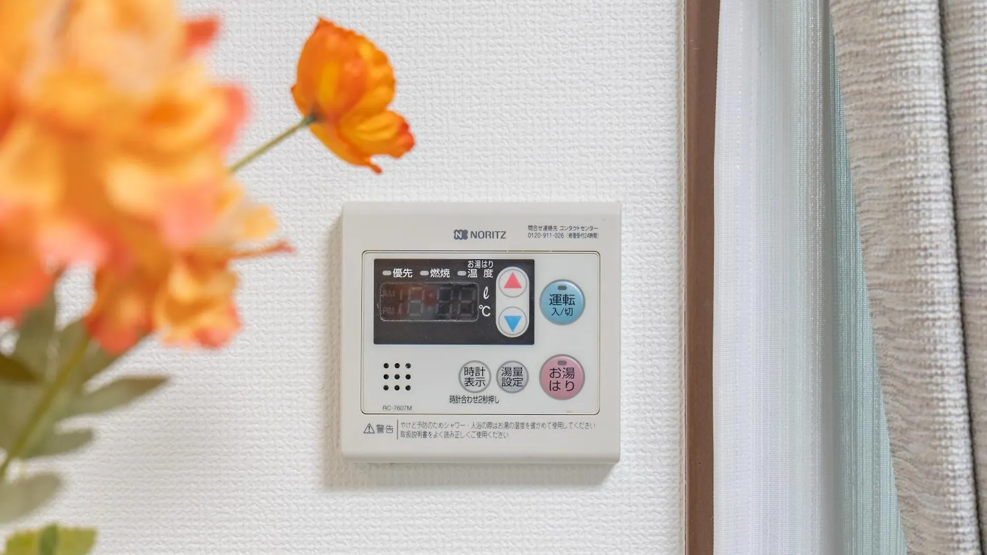 Apartment 4 Sugamo Diamond Mansion Direct To Ikebukuro Yamanote Line 5Mins