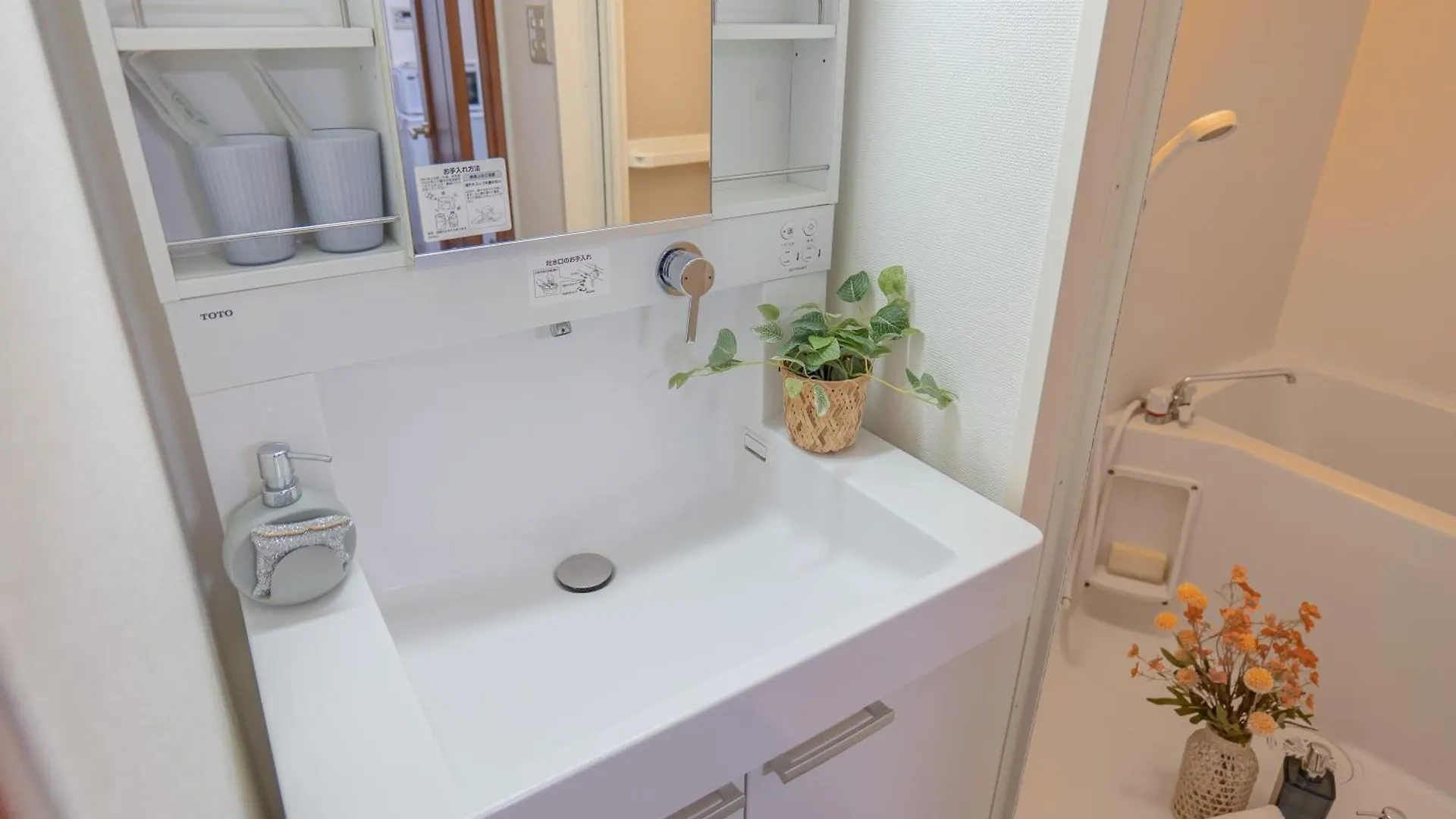 Apartment 4 Sugamo Diamond Mansion Direct To Ikebukuro Yamanote Line 5Mins