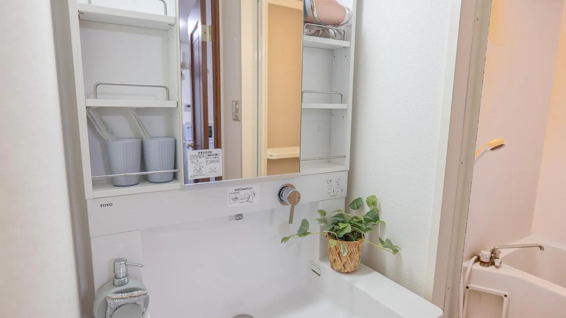 4 Sugamo Diamond Mansion Direct To Ikebukuro Yamanote Line 5Mins Japan