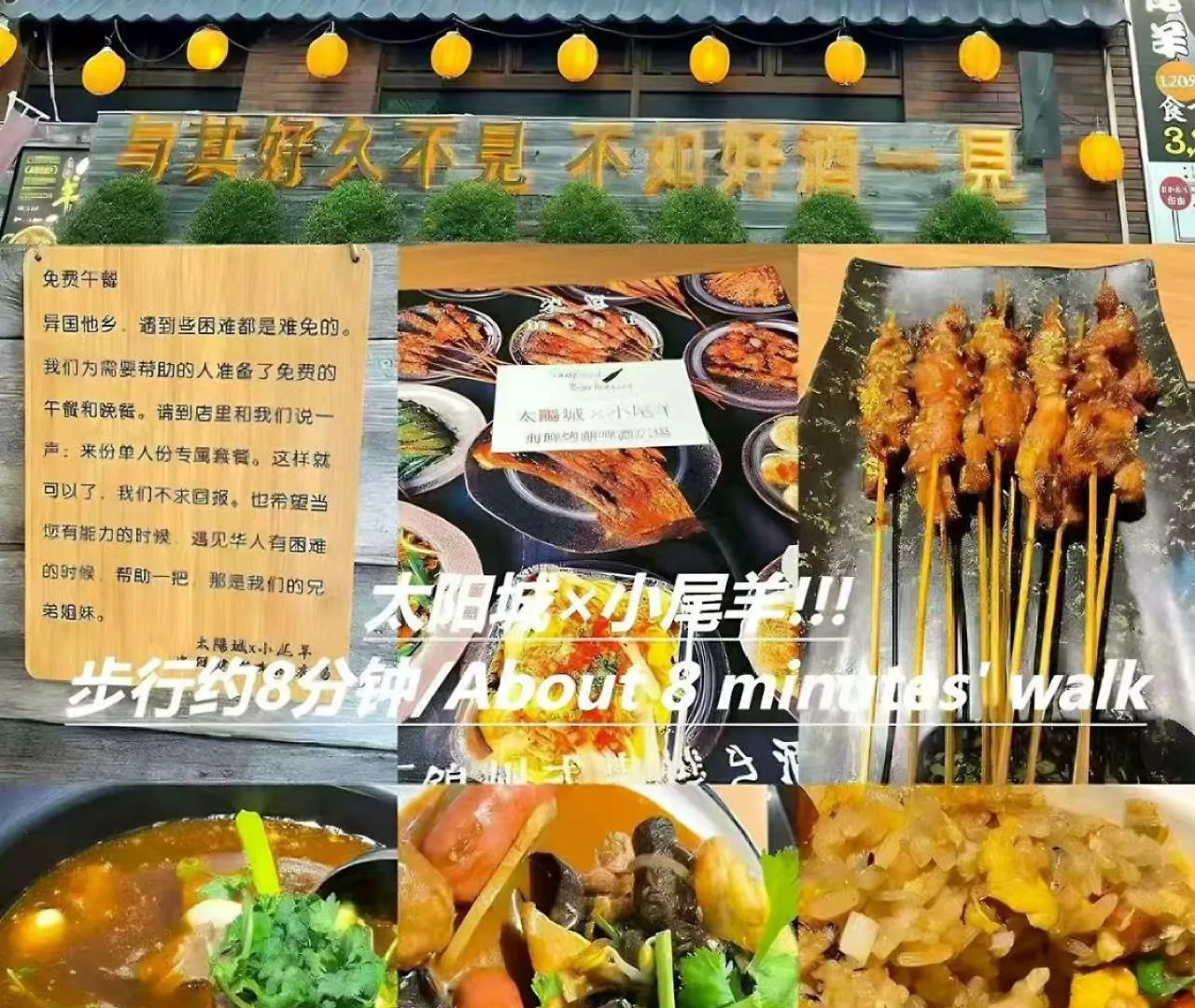 4 Sugamo Diamond Mansion Direct To Ikebukuro Yamanote Line 5Mins 0*, Tokyo