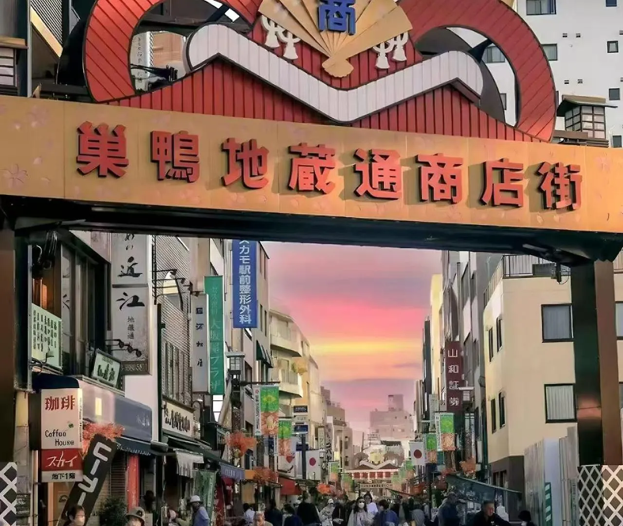 4 Sugamo Diamond Mansion Direct To Ikebukuro Yamanote Line 5Mins Tokyo