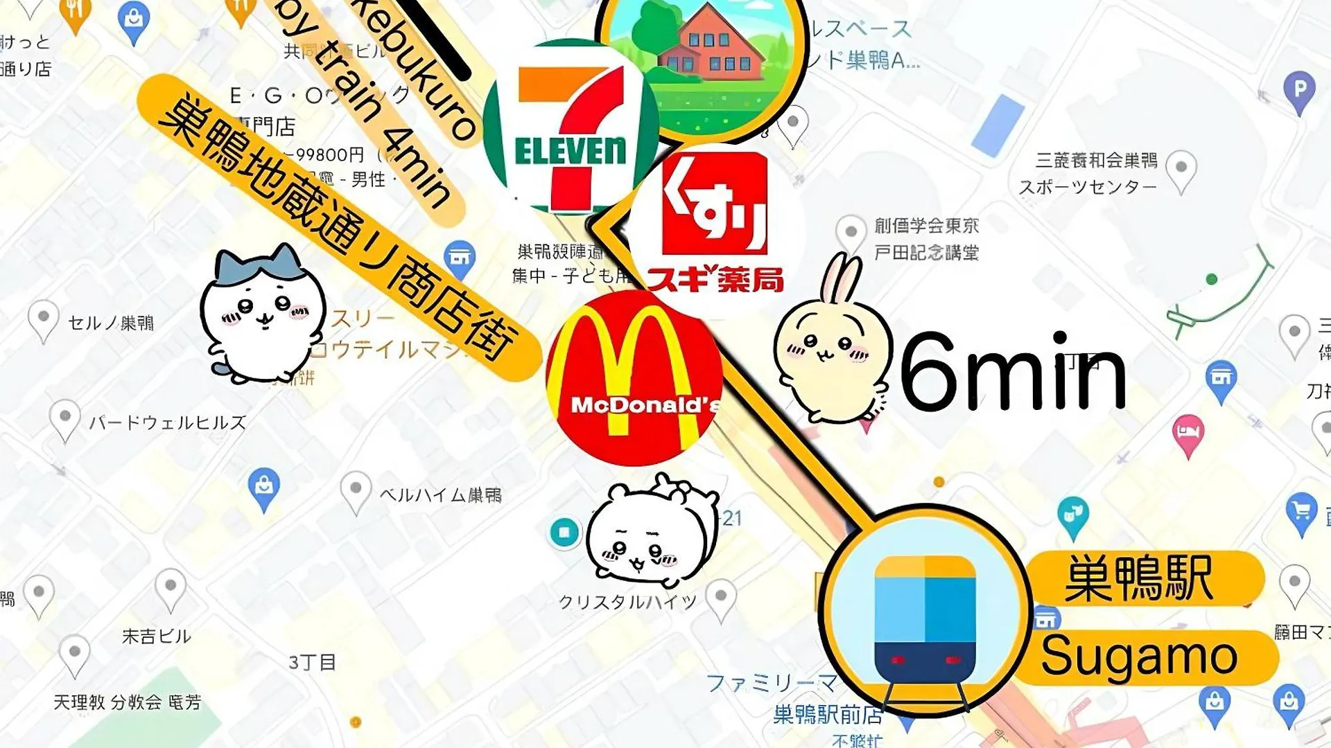 4 Sugamo Diamond Mansion Direct To Ikebukuro Yamanote Line 5Mins 0*, Tokyo Japan
