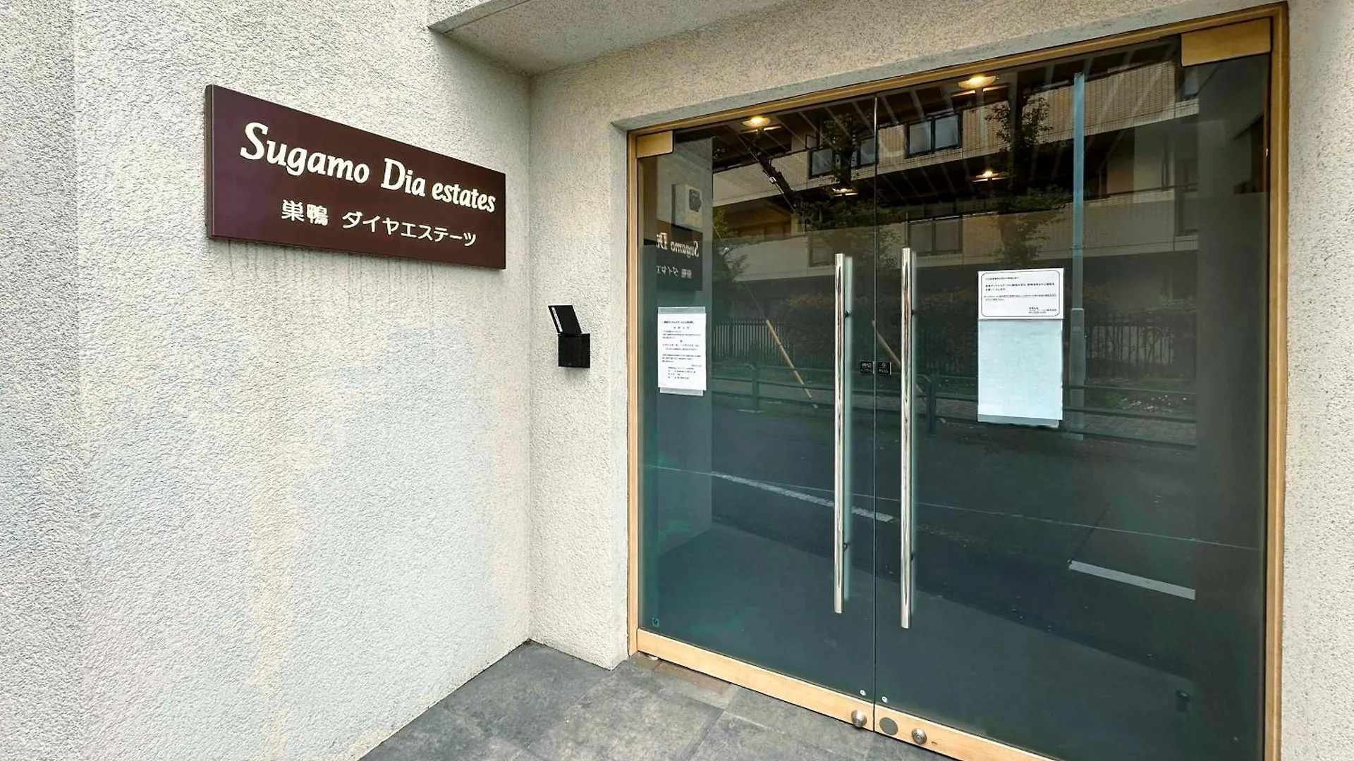 4 Sugamo Diamond Mansion Direct To Ikebukuro Yamanote Line 5Mins Japan